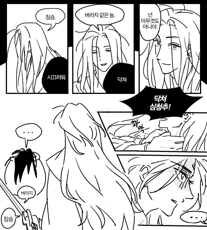 이것도 구려서 안올리려했는데