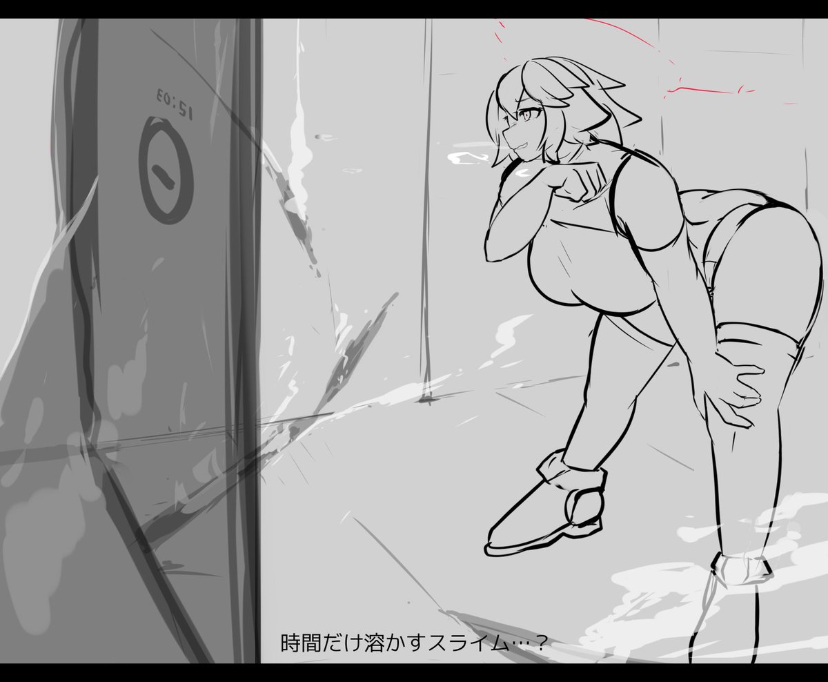 持ち込める分の魔力リソース全部使ってみたのにだめとはね 