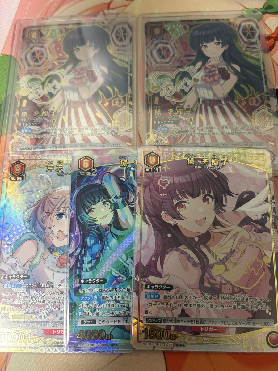 みずみ (@mizumizming) / Posts / X