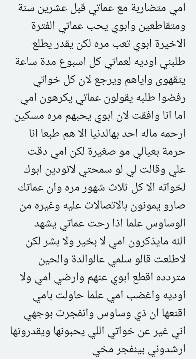 فضفضة tweet media