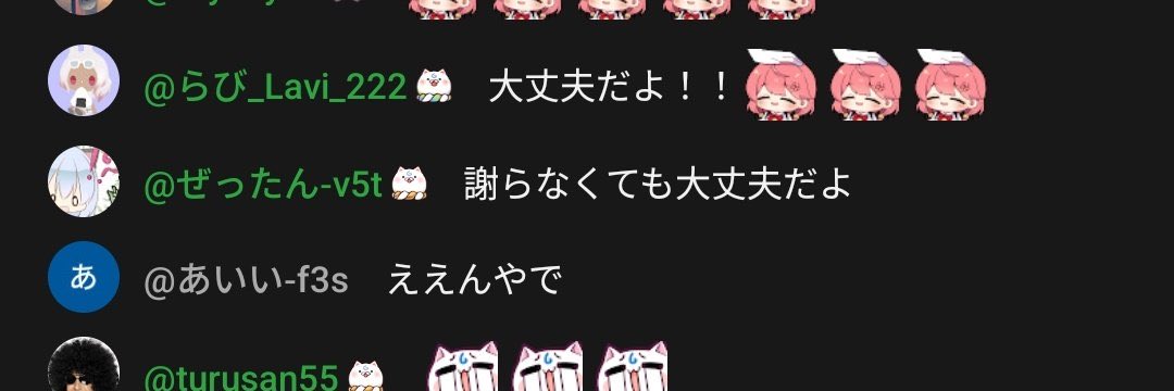 Hamuchiku35p's tweet image. もう今炎上してるのはさくらみこというか35Pだろw