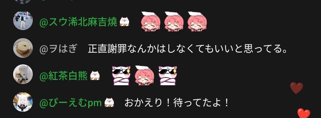 Hamuchiku35p's tweet image. もう今炎上してるのはさくらみこというか35Pだろw