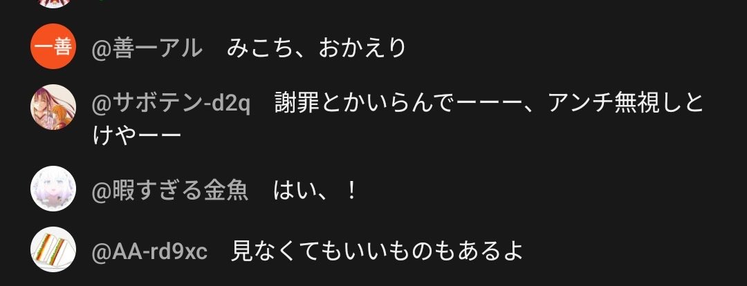 Hamuchiku35p's tweet image. もう今炎上してるのはさくらみこというか35Pだろw