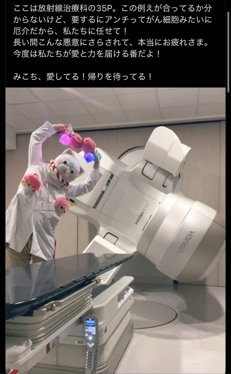 Hamuchiku35p's tweet image. もう今炎上してるのはさくらみこというか35Pだろw