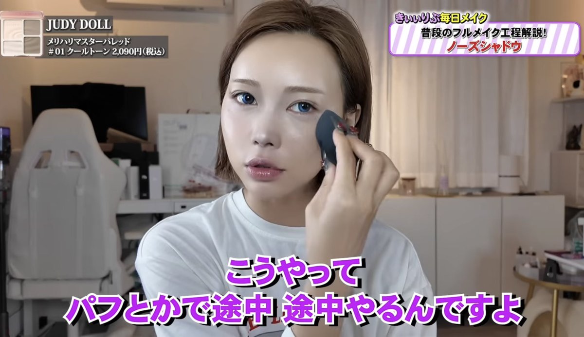 haneull002's tweet photo. ラヴ上等のきいりぷちゃんがコンシーラーの前やメイク途中で何回かこのオリヤンで売ってるパフに変えて抑えてる工程真似してみたら一日中メイクが崩れなくて感動してるｉωｉ🌟 このパフも1000円くらいで買えるし有益情報すぎてもっと早く知りたかった、、、😭✨ https://t.co/Af4AL7HMfO