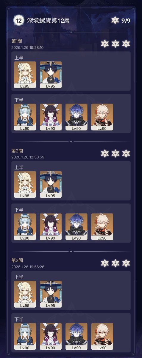 厭木 tweet media