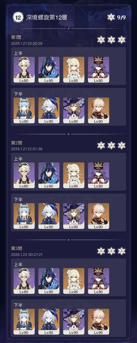 厭木 tweet media