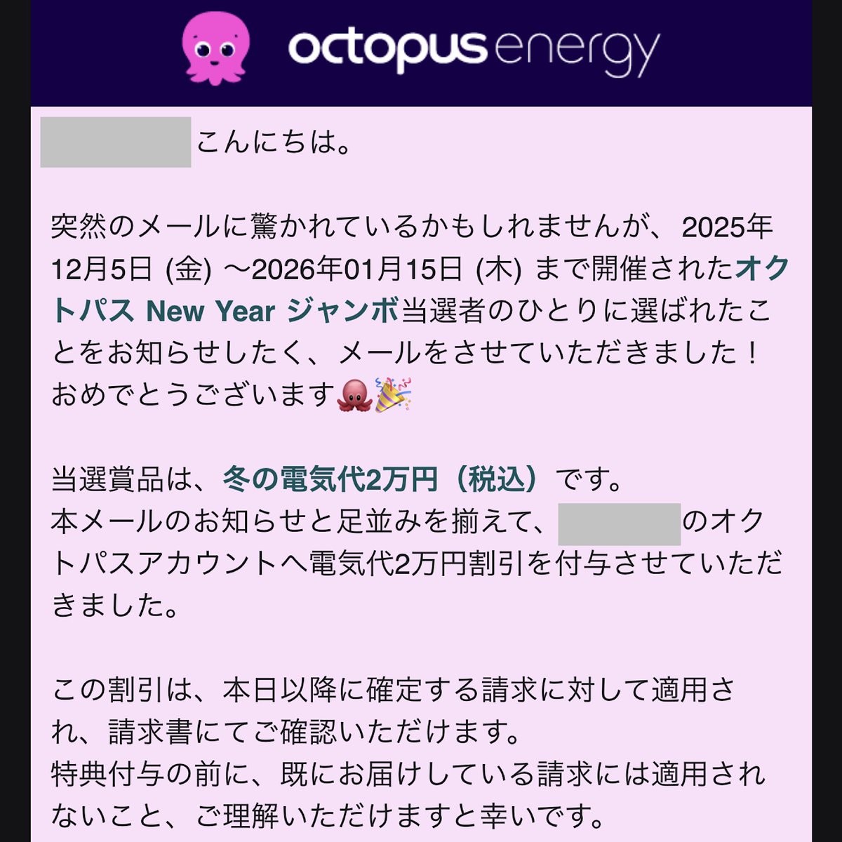 笑顔のお取引(^v^) フォロー割あり ✩.*˚ 三井住友銀行 公式（ミドすけ） (@smbc_midosuke) / Posts and Replies / X