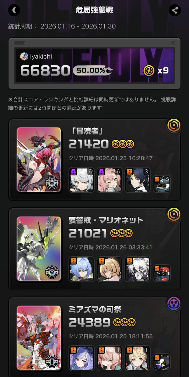 厭木 tweet media