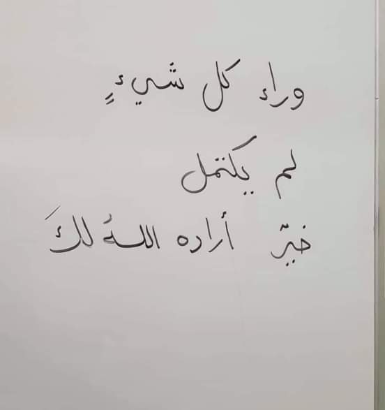 شموخ سعودية💜❤️ (@k_h09p) on Twitter photo 