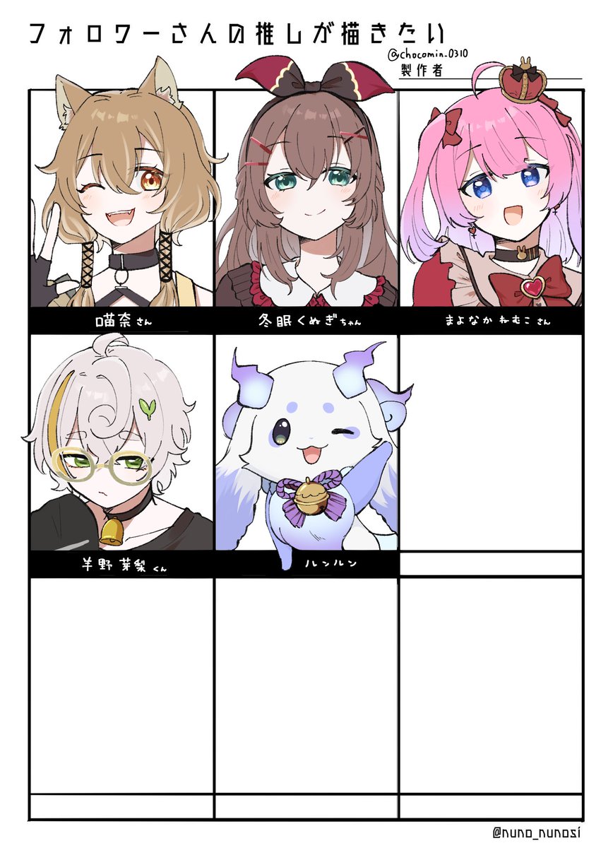 チョコみん🍫🌿Skeb募集中 (@chocomin_0310) / Posts / X