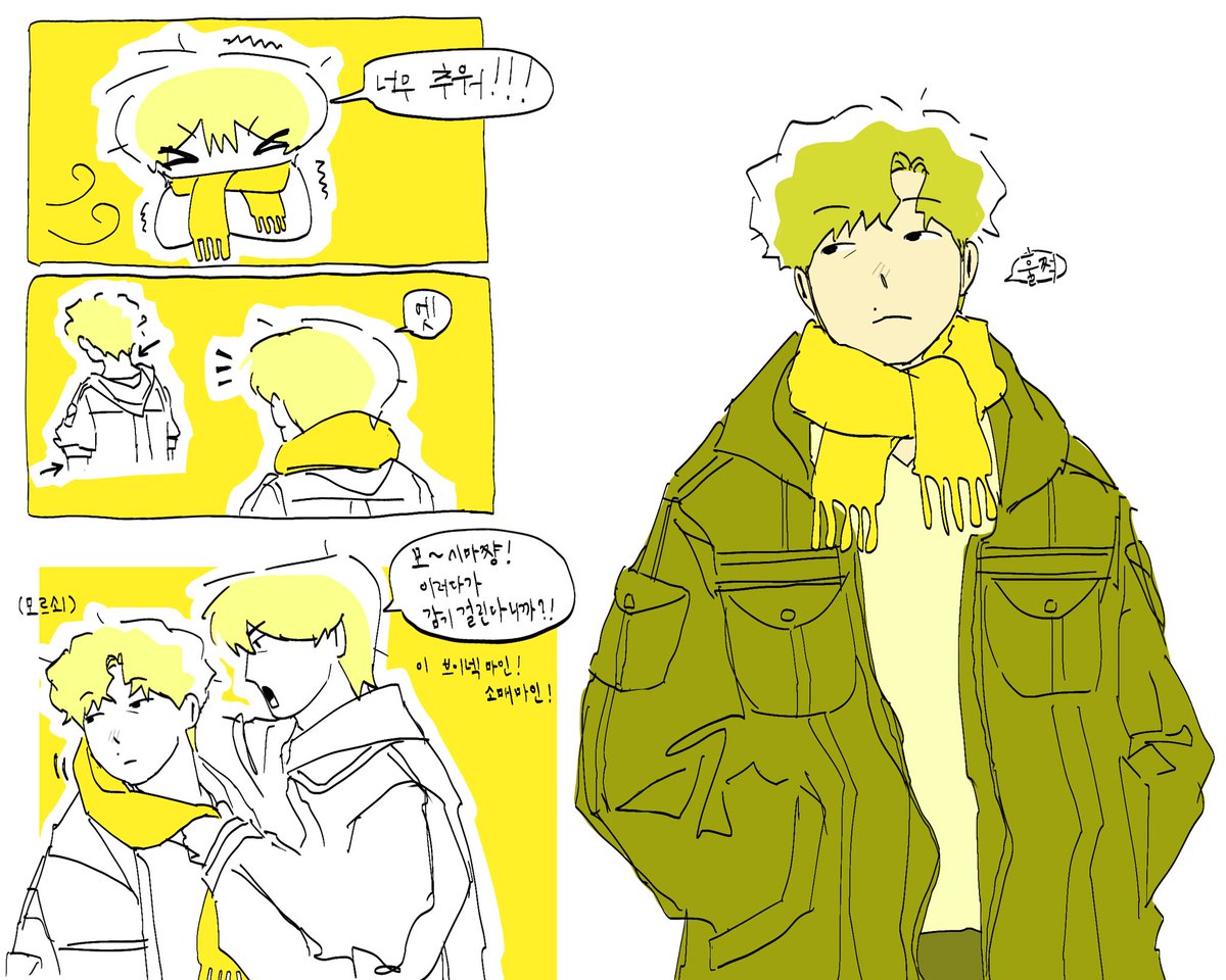 #ibsm
겨울은 옷 찌는 계절~