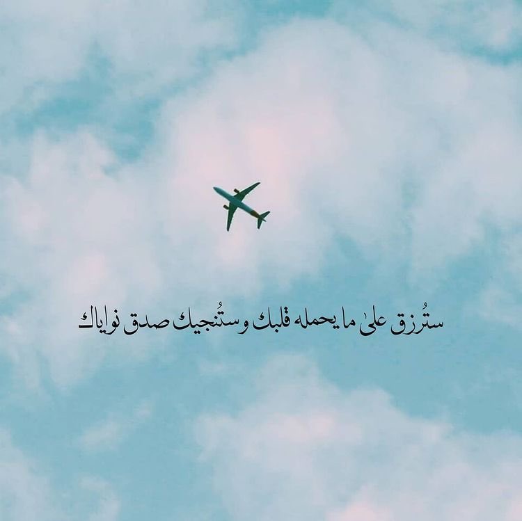 شموخ سعودية💜❤️ (@k_h09p) on Twitter photo 