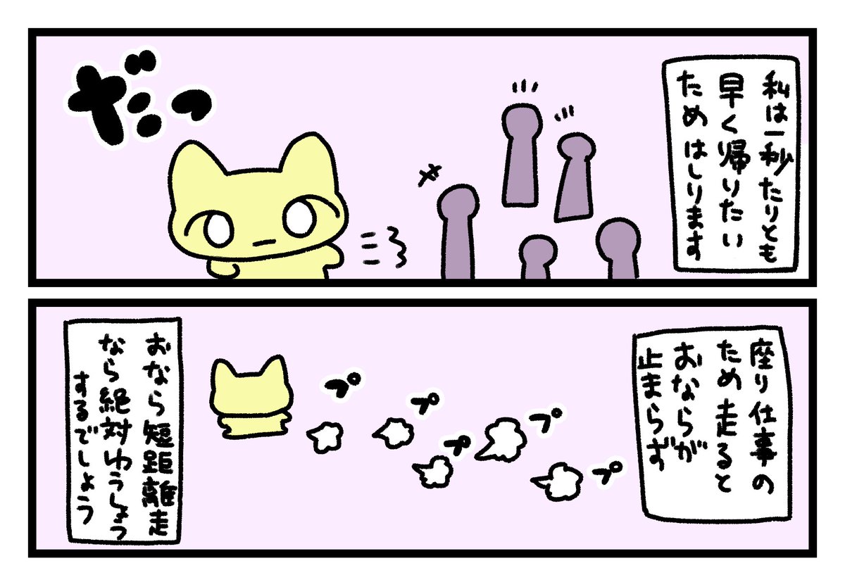 ねこちゃん (@nekochan3232) / Posts / X