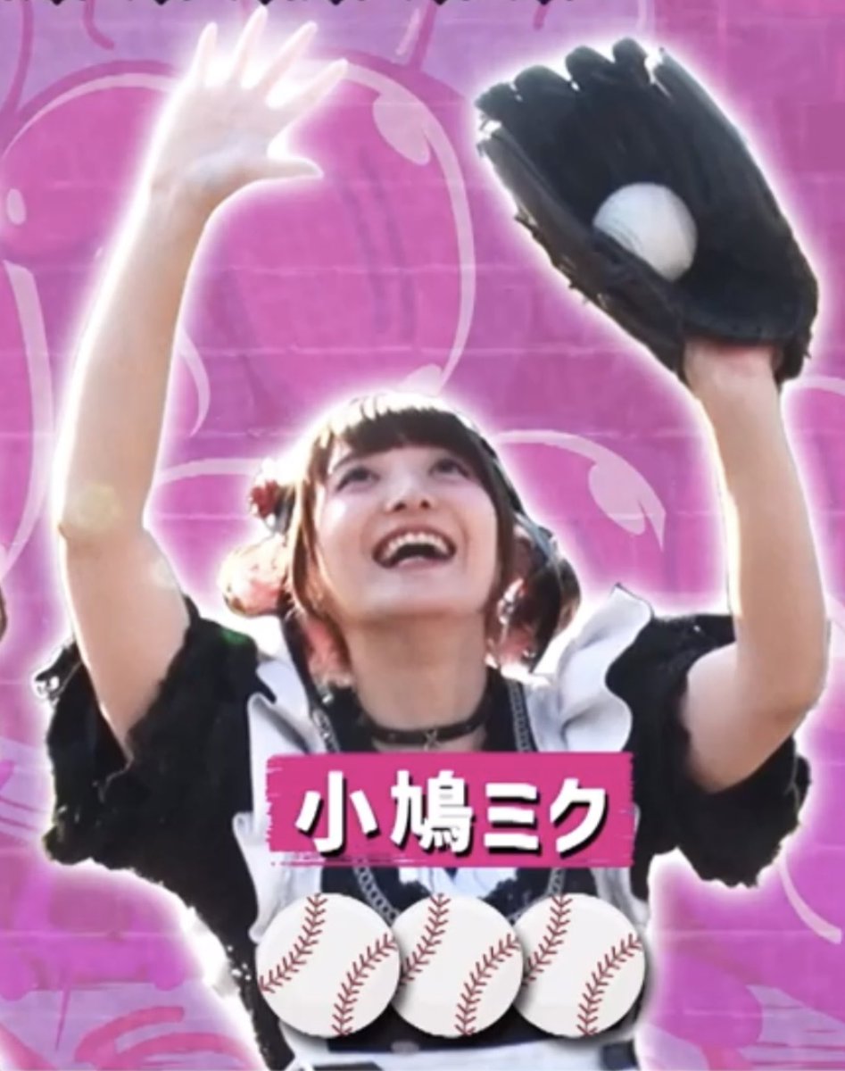 MisaMaidChuck1's tweet photo. Happy Miku Monday Po!! #bandmaid @miku_bandmaid #Cluppo #Zemaitis #FlappyPigeon #StarryPigeons #Sake #Miffy #Horses #BigDad #Time #RockinMe #Sayonakidori #BrightestStar #OmajinaiTime #MOEMOE #KYUNKYUN 🥰🥰🕊️🐎🏇🥇🎤🎼🎸❤️❤️💞💞☮️❤️‍🔥 We love you Miku Po!!! https://t.co/lNPEJ21dKD