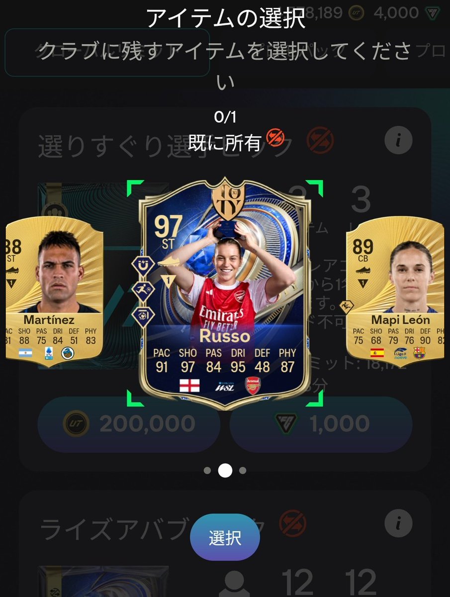 プテジャス&amp;ルッソ（3枚目…）！！！