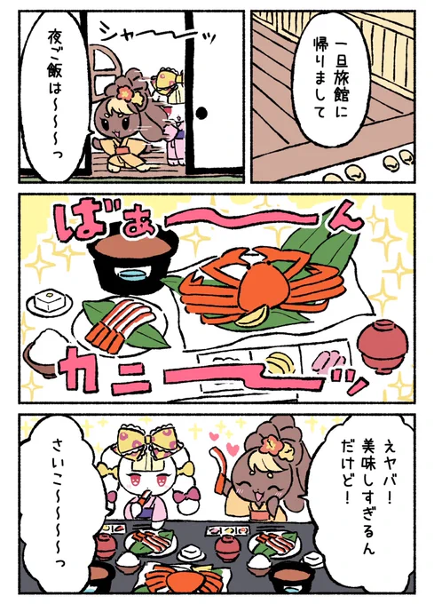 4🦀 
