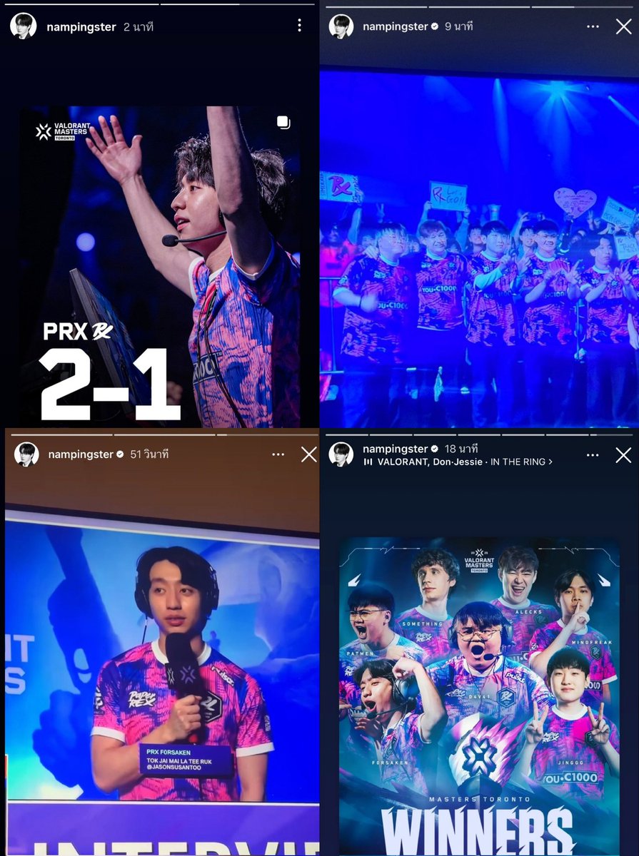 น้ำปิงเล่นวาโล เป็นปปพพแท้ ทวิตก็ฟอลแอคเป้ป ช่วงนั้นชีดูแข่งแล้วใช้ไทม์โซนแคนาดาไม่หลับไม่นอนจนแม่ ๆ กับพี่เก่งบอกให้ตื่นมาพักบ้าง 55555555555