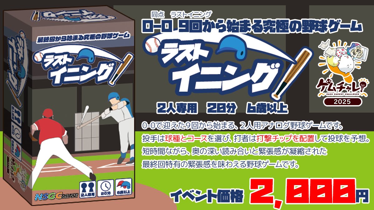 エル@NSGクリエイト tweet media