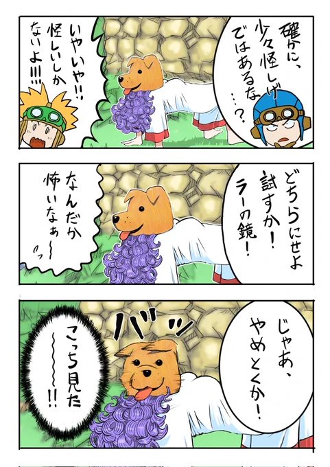 続きです('ω`) 