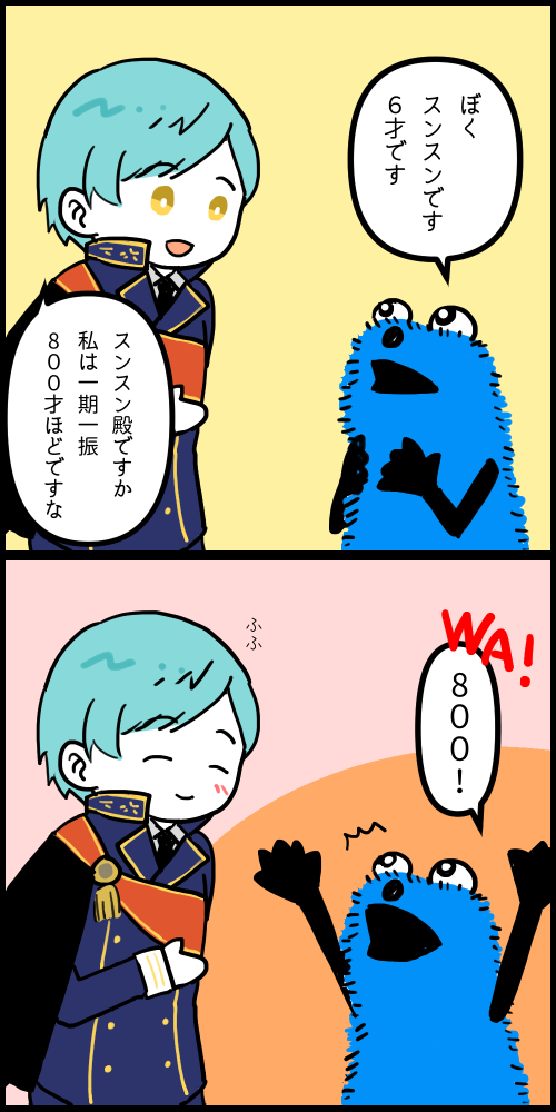 sandypuppet42's tweet photo. 私が楽しいやつです https://t.co/vCieFTyous