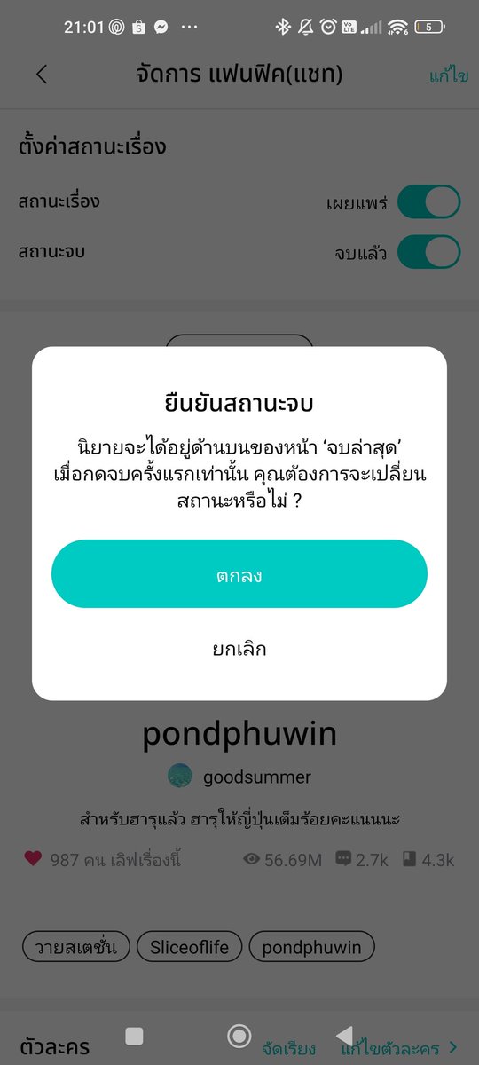 gsm (slow) tweet media