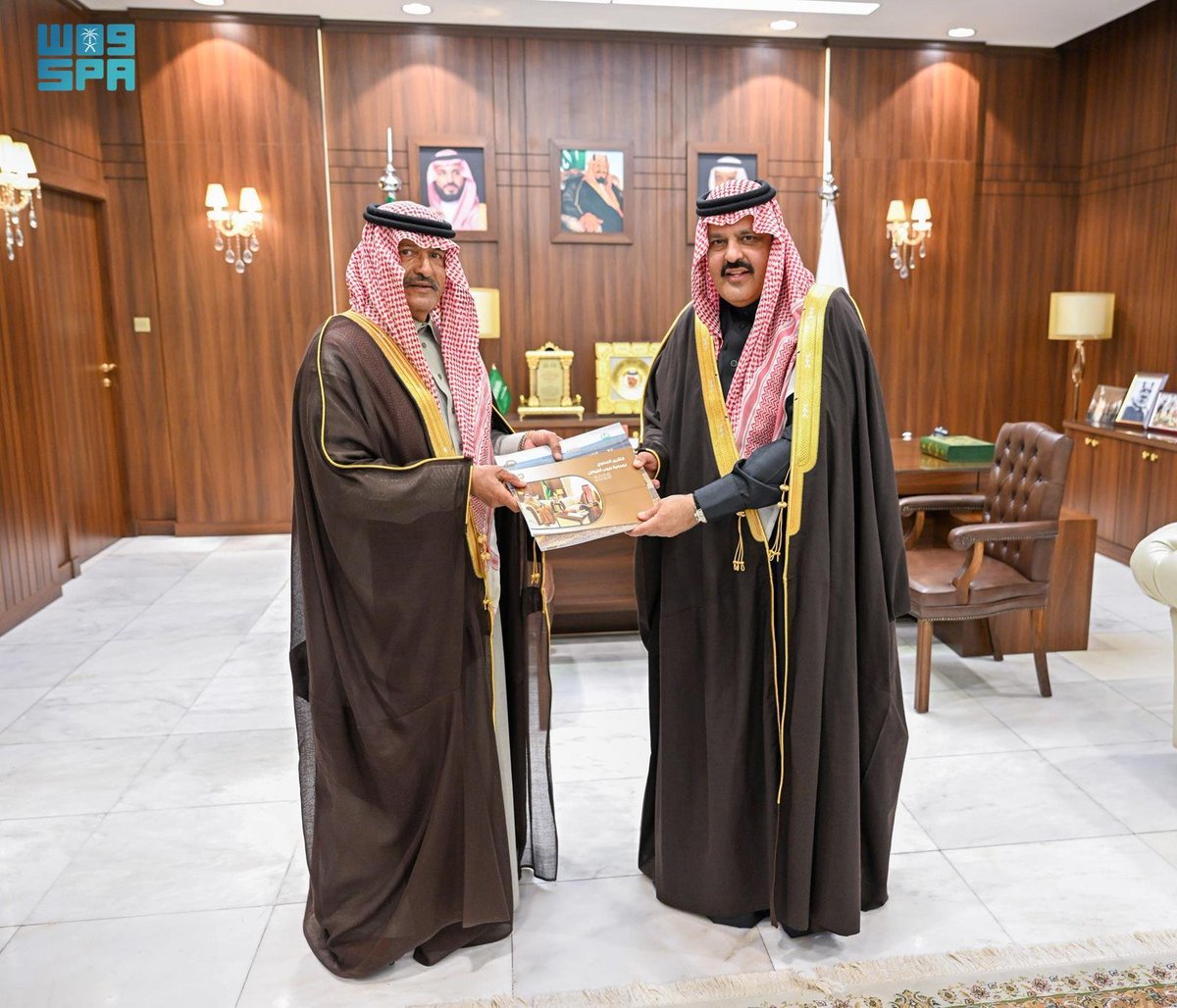 واس العام tweet media