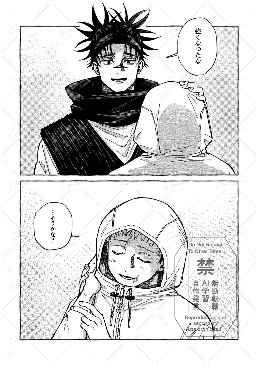 0ortiks's tweet image. 夢