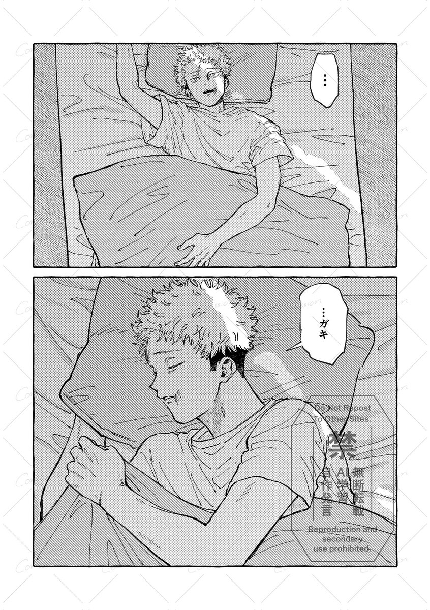 0ortiks's tweet image. 夢