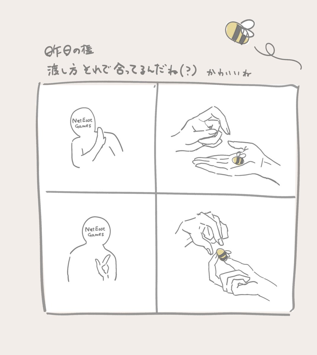 全部年末あたりの