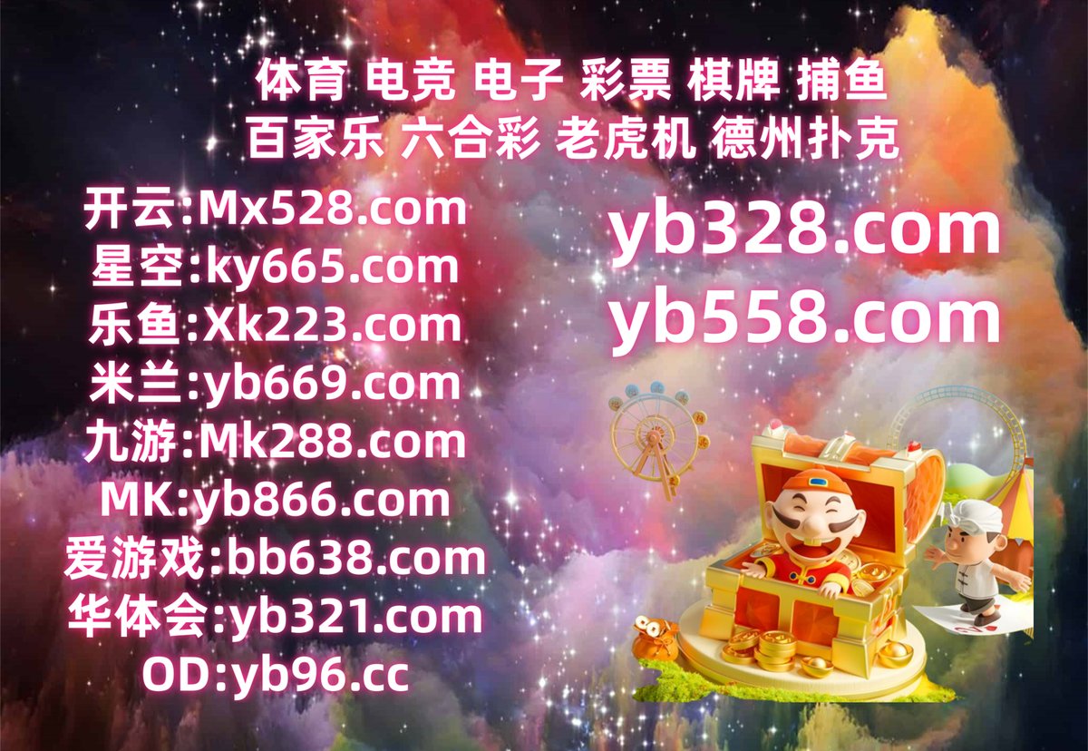agaton_254's tweet photo. 此刻是晚上10点8分
时时彩 ️ 九游娱乐 
加拿大28 
168幸运飞艇 🪵 #DS比分 
开云体育
🈲️🐕⬛👦 https://t.co/ixoYS2YzUy