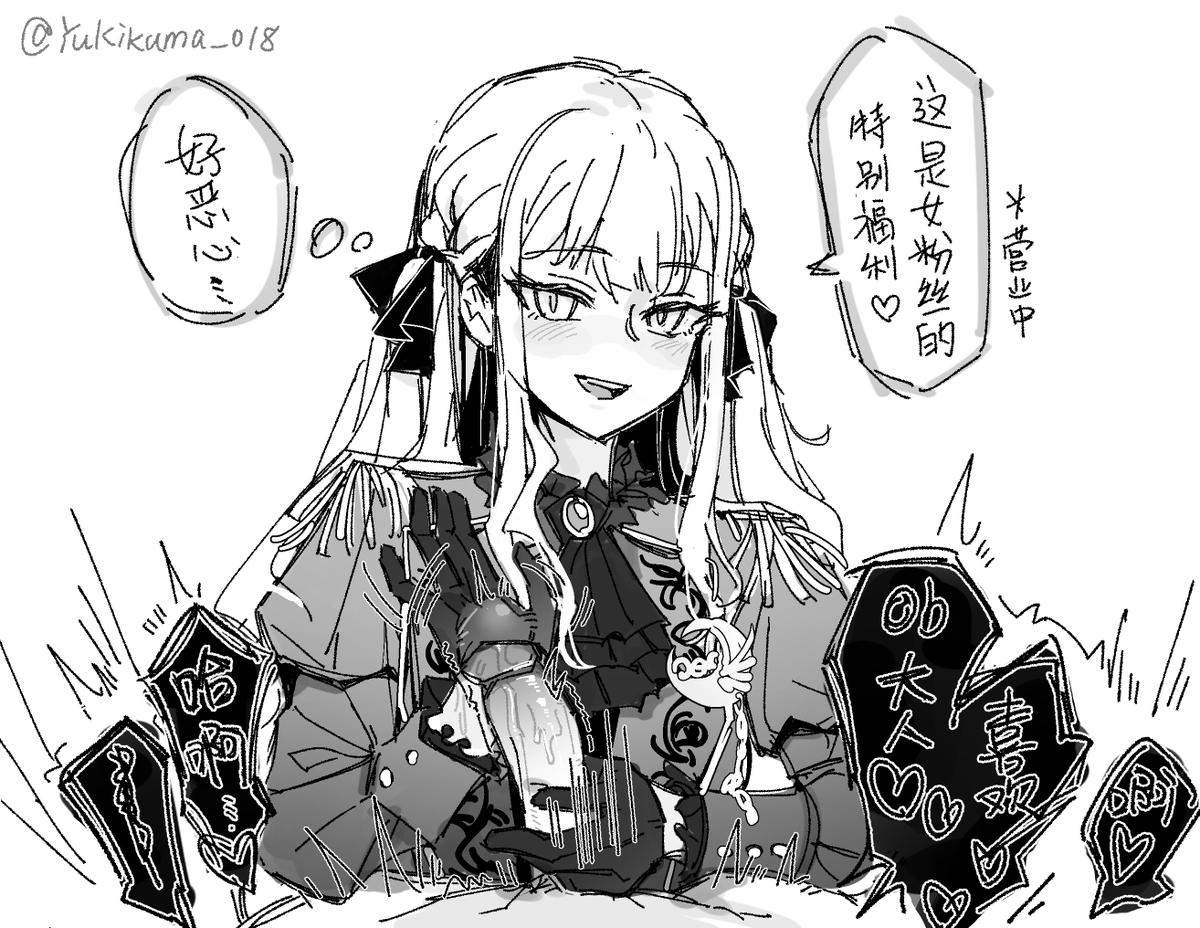 🐻𝕜𝕦𝕞𝕒🔞🩵🐙 tweet media