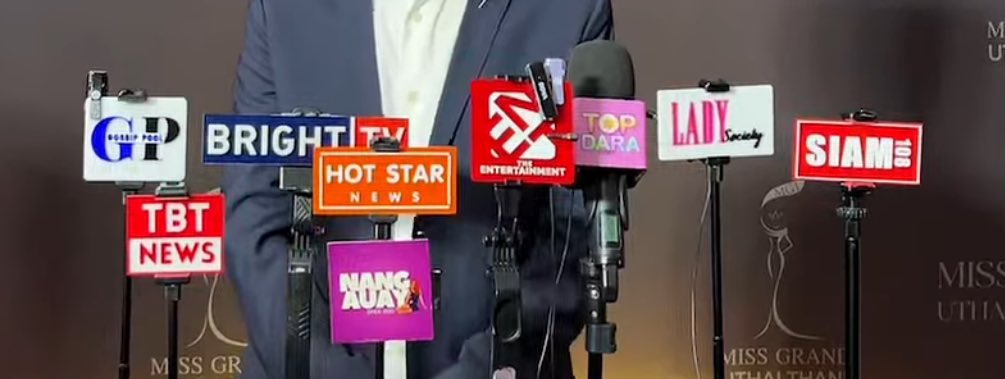 smile_of_youu21's tweet image. ดูสภาพไมค์สื่อแต่ละอัน ไม่แปลกใจ แล้วการถามคำถาม ต่ำทั้งหมด จรรยาบรรณไม่มี