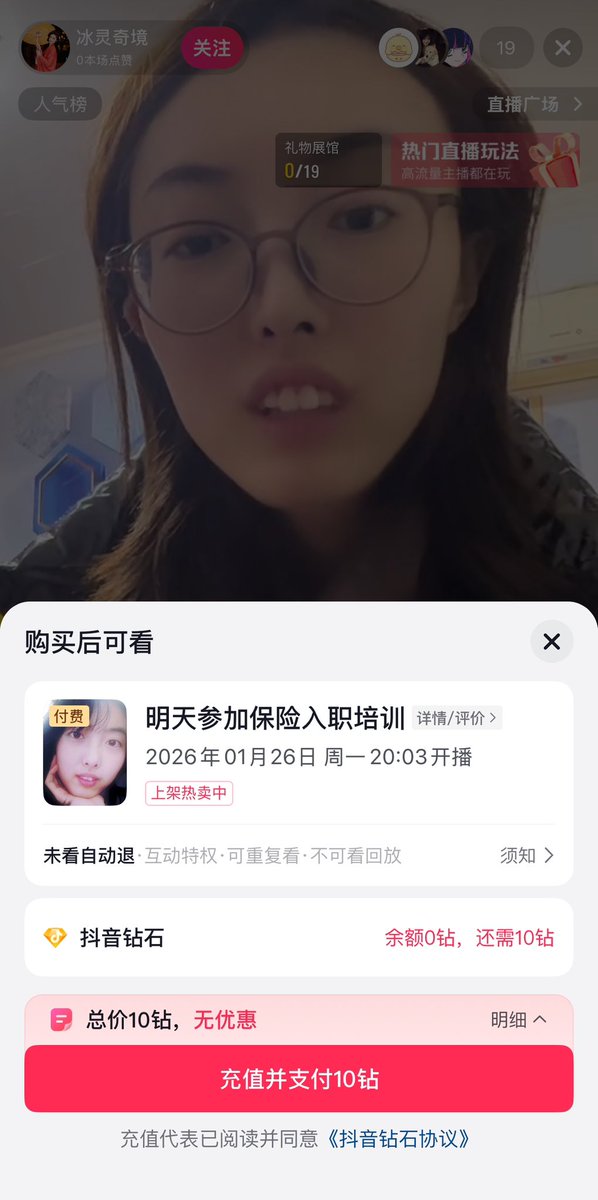 老如葱烩 tweet media