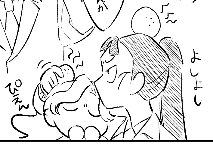 bebebe0021's tweet photo. 私の仙綾の解釈が固定過ぎるな... https://t.co/kwHSh4N0nh