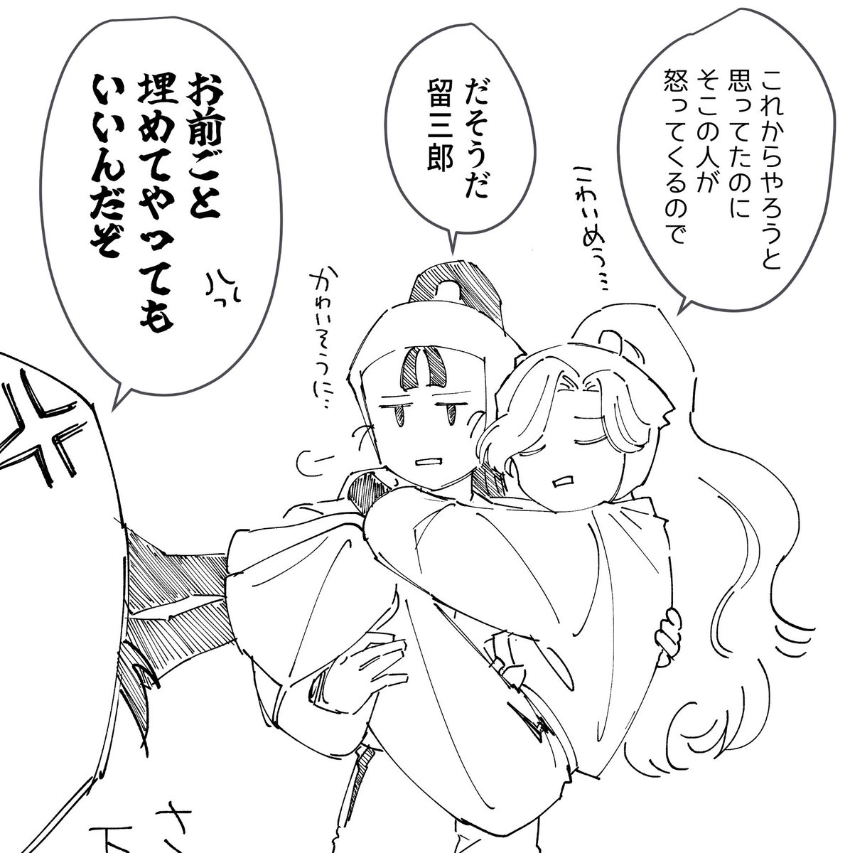 bebebe0021's tweet photo. 私の仙綾の解釈が固定過ぎるな... https://t.co/kwHSh4N0nh