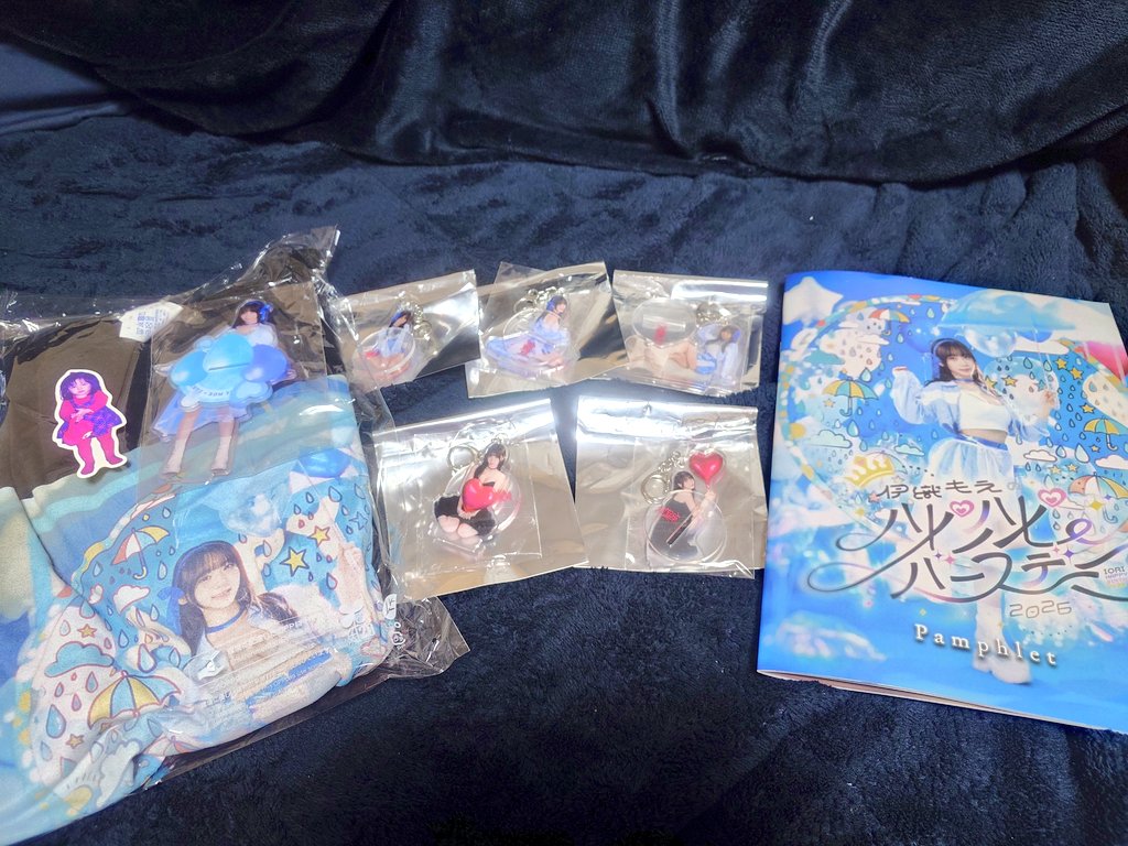 伊織もえ生誕祭の戦利品… 伊織もえハピハピバースデーのグッツセットに