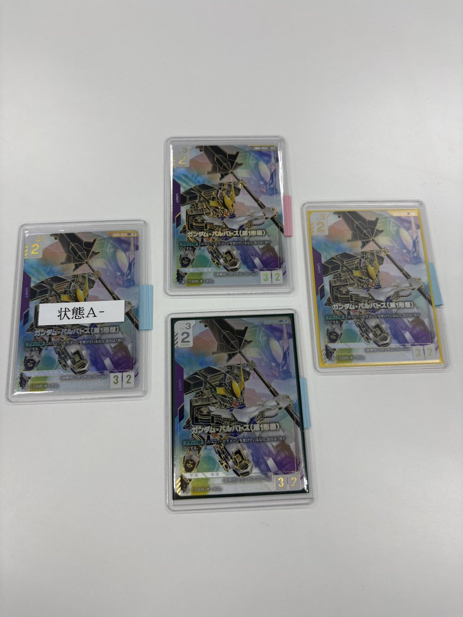 な・な・なんと‼😲😲😲 【スーパーパラレル】ガンダム・バルバトス（第