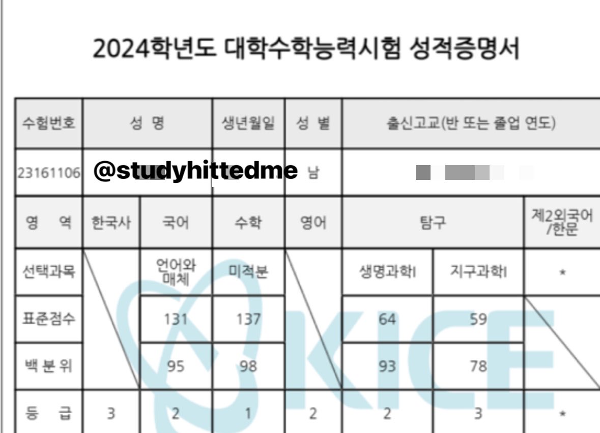 studyhittedme's tweet image. 공부 방법이랑 팁 관련으로 운영합니다!
독재했었고, 수시도 준비했었습니다!

#공부계_트친소 #공부계트친소 #수능