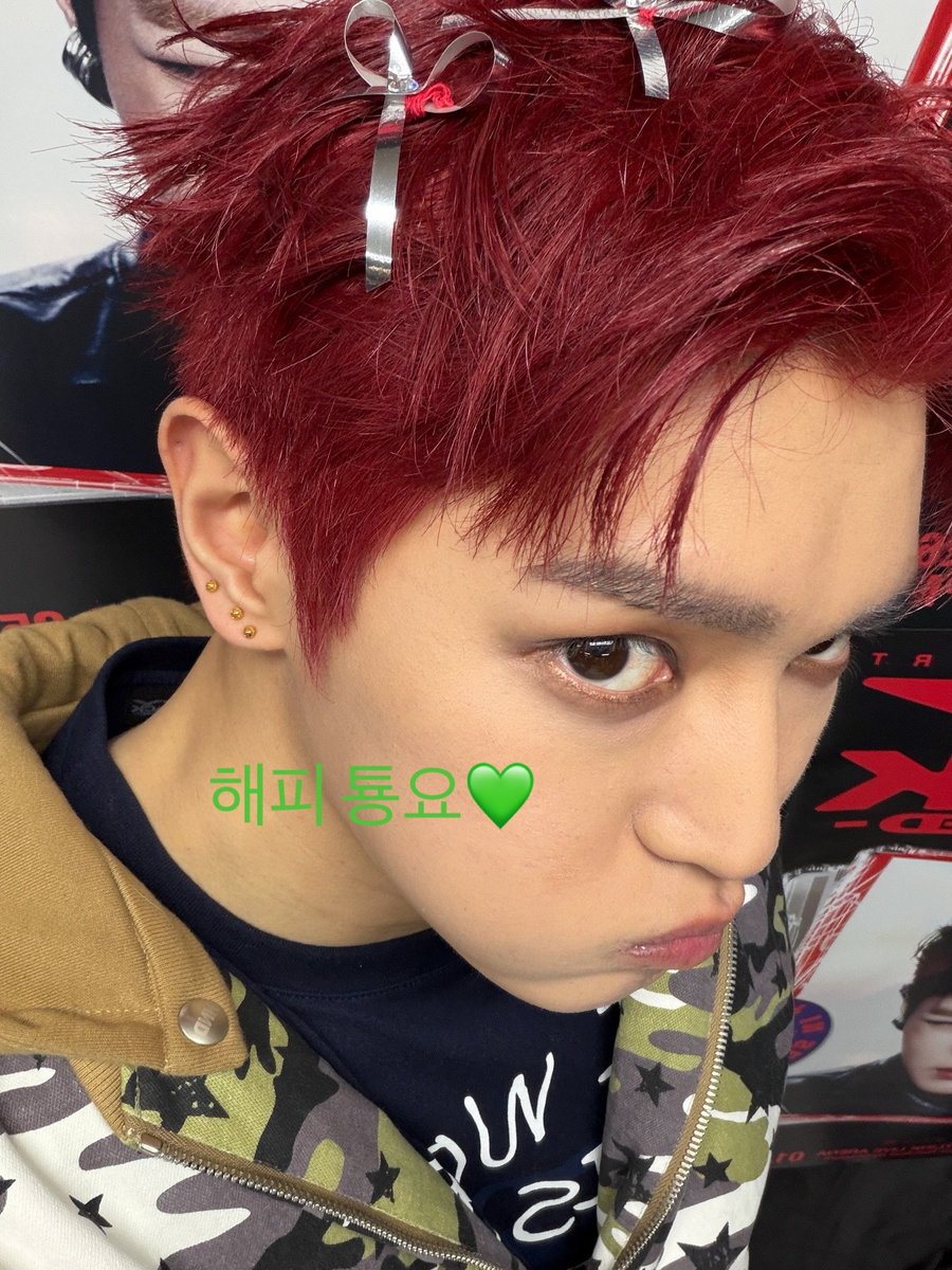 미치겟다 내 툥요일 돌아왔다 미치겠다진짜