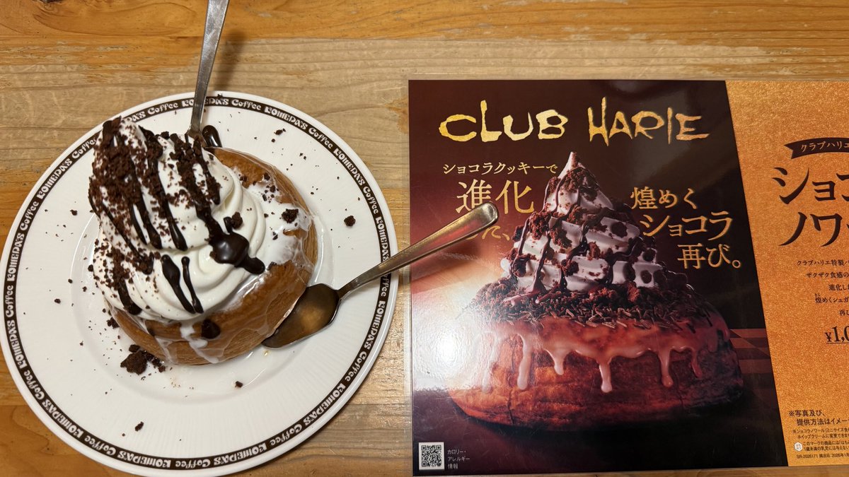 えだまめ工房（108.2→92.4） (@edamamePC) / Posts / X