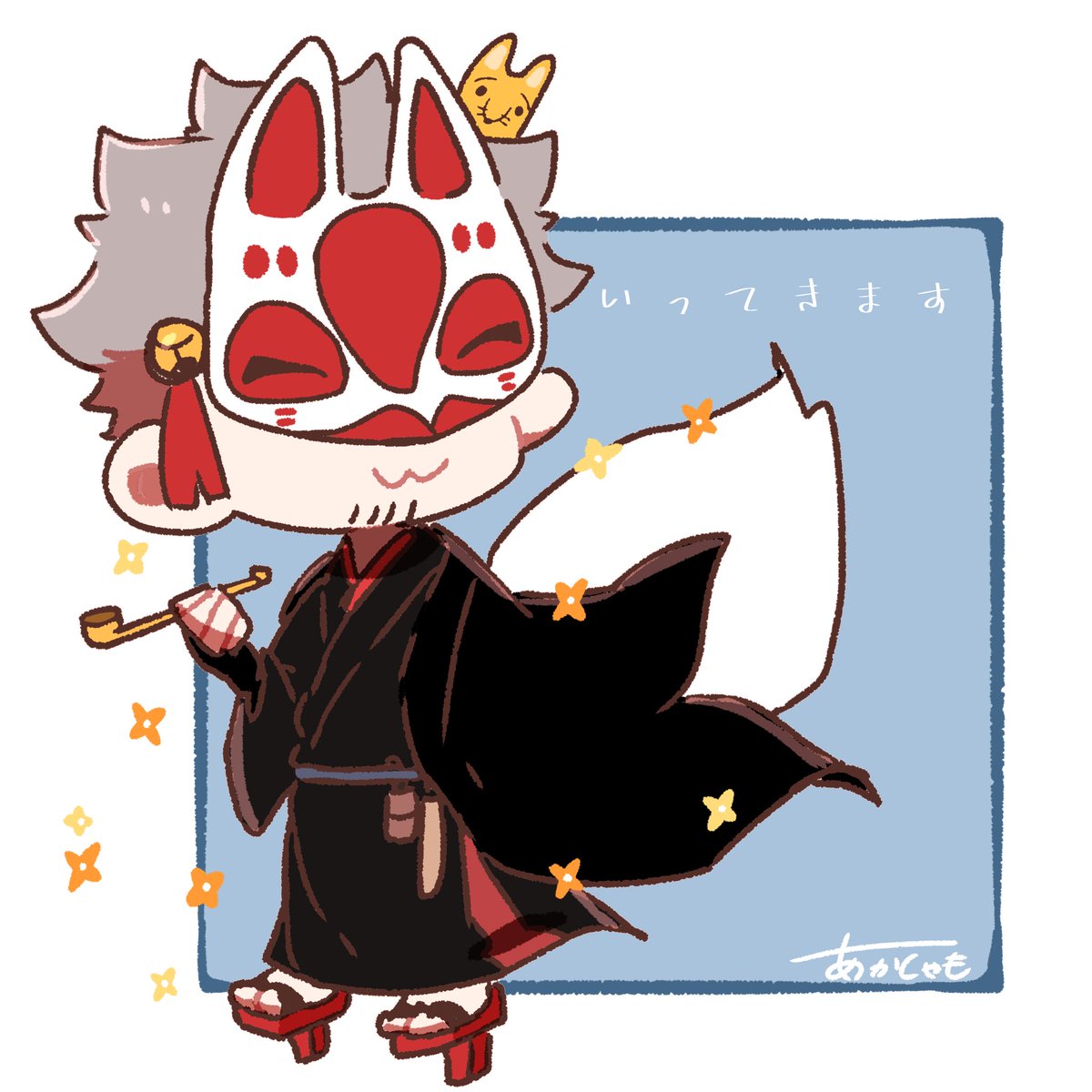 行ってらっしゃい
 #幻空堂ファンアート 
 #雄狐ロス