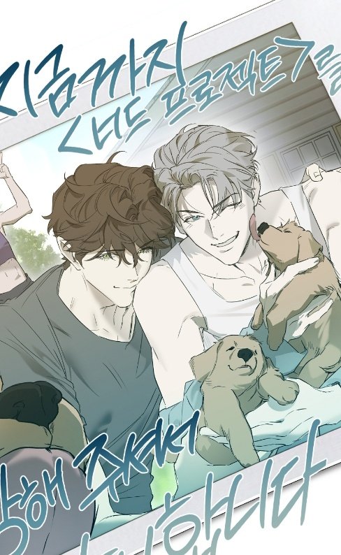 saiisue's tweet photo. #너드프로젝트 #nerdproject
did we make it?                        yes, we did. https://t.co/4tyHows3N1