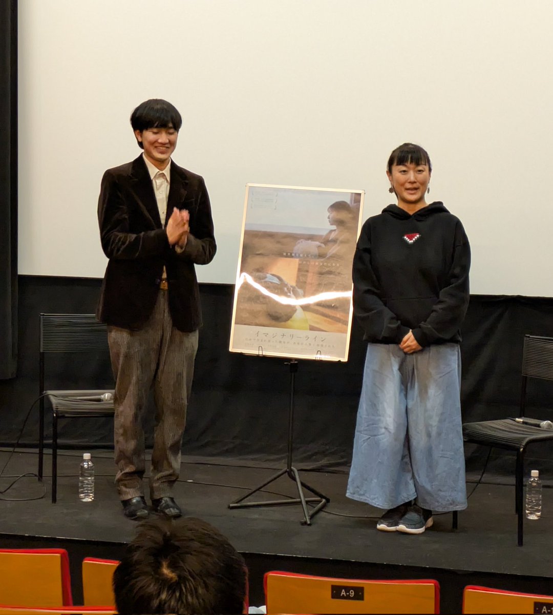 先日『イマジナリーライン』という映画を観た。在留資格を持たない人への入管制度の問題がテーマであった。日本でのいわゆる難民の方の扱いについて考えさせられる内容だった。安田菜津紀さんと坂本憲翔監督のトーク良かった。「外人」という言葉は差別的な言葉であること、再認識しました。
