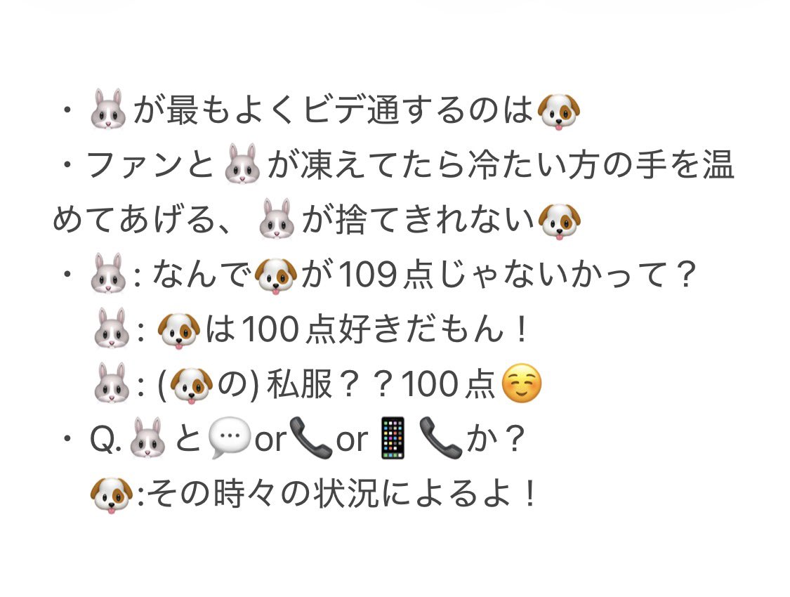 okoge_artt's tweet photo. 直近ちゅちゅまとめ🐶🐰 https://t.co/m273Hkqvwb