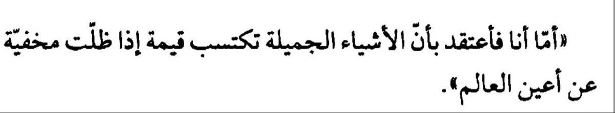 أديـب. tweet media