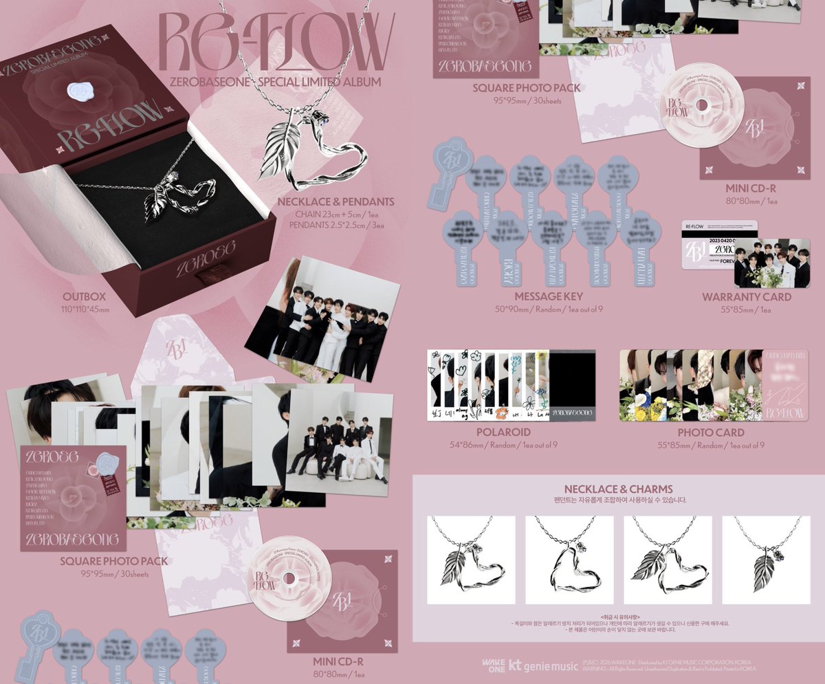 ZB1 Special Limited Album 'RE-FLOW'🌹 アルバム詳細出ました📣 店舗
