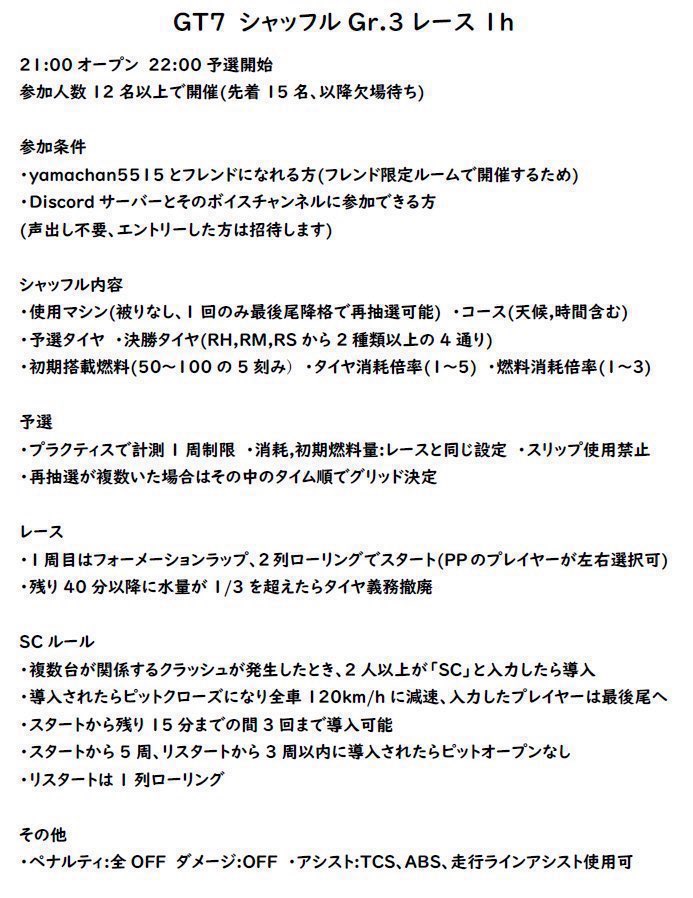 yamachan5515 tweet media