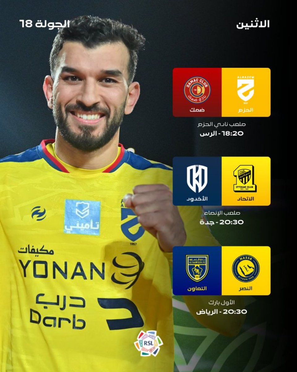 مباريات اليوم ⚽️🔥
#دوري_روشن_السعودي 
#النصر_التعاون