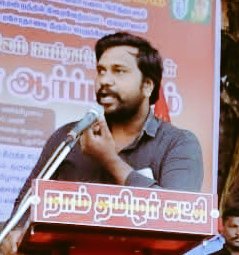 manojkumar75683's tweet photo. அன்பிற்கும் பெரும்மதிப்பிற்குரியவர் அண்ணா #மணிபாரதி அவர்களுக்கு 
இனிய #பிறந்தநாள் நல்வாழ்த்துகள் 🥳🎉💐❤️...

#HBD #மணிபாரதி

#நாம்தமிழர்கட்சி

#ntkpuducherry

@IT_WING_MANOJ https://t.co/Evi6MASCDw